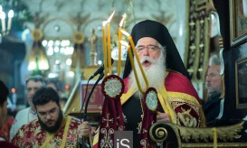 αγίου βλασίου