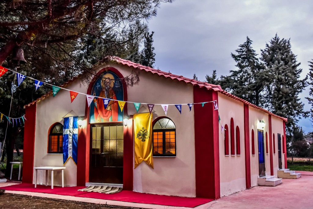 Χαραλάμπους