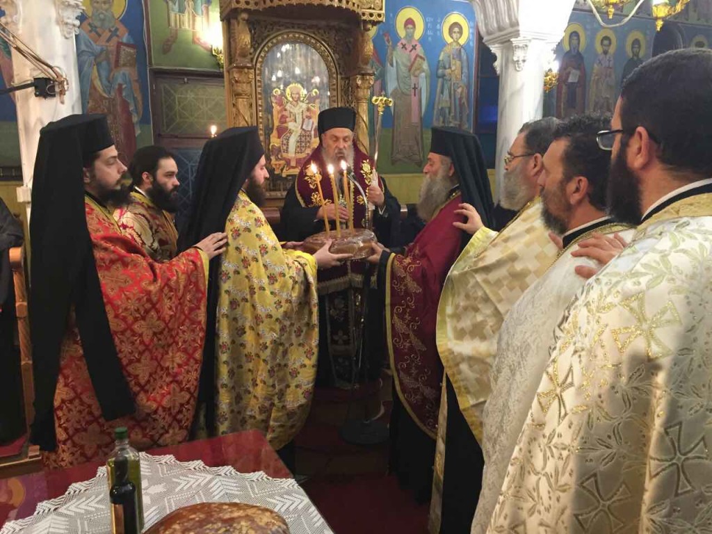 αγίου χαραλάμπους