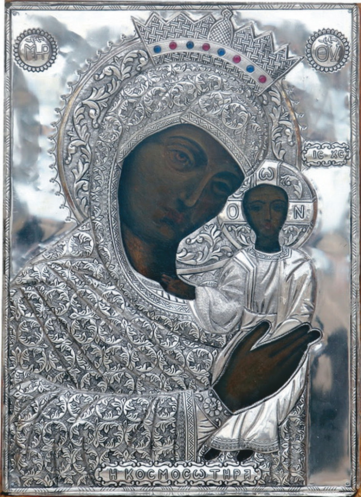 Κοσμοσώτειρας