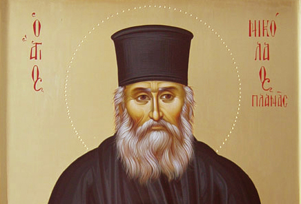 Άγιος Νικόλαος Πλανάς