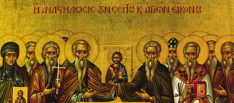 Κυριακή της Ορθοδοξίας