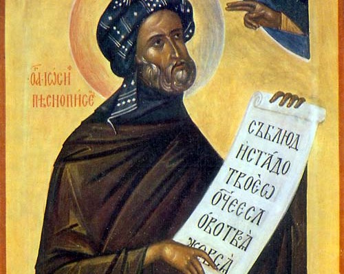 άγιος Ιωσήφ