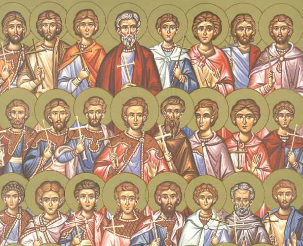 Τεσσαράκοντα