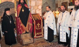 πατριαρχείο