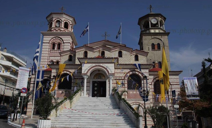 Άγιο Σπυρίδωνα