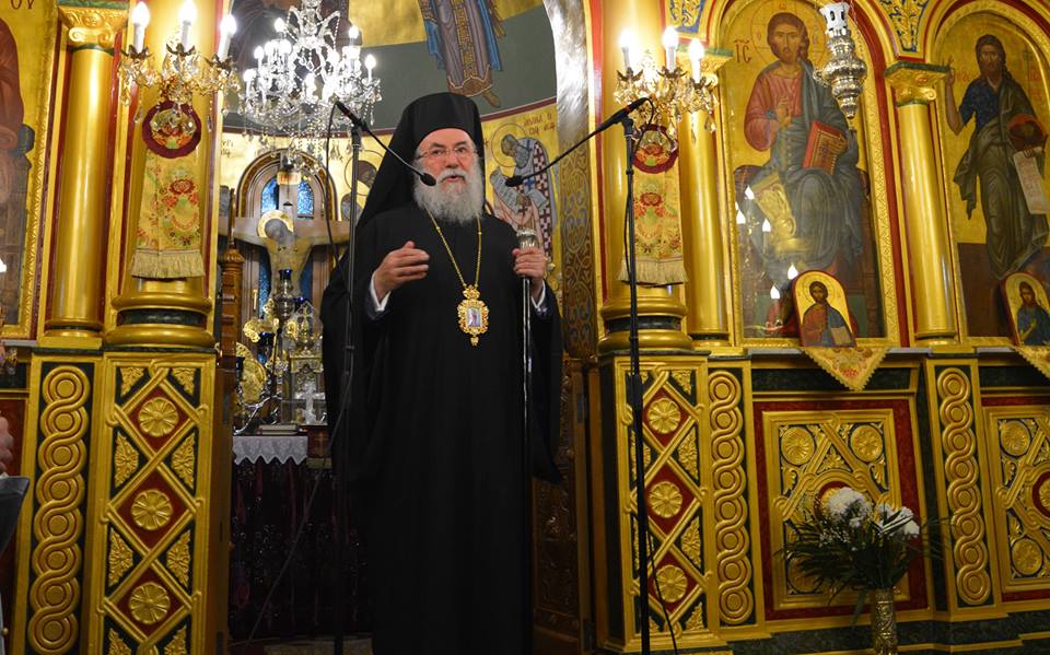 Ελευθερουπόλεως