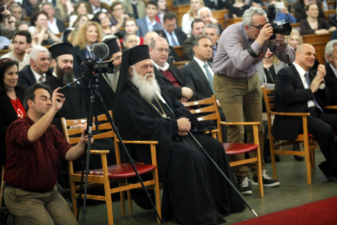 Αρχιεπισκόπου