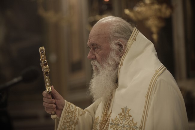 ÊÕÑÉÁÊÇ ÔÇÓ ÏÑÈÏÄÏÎÉÁÓ--ÌÇÔÑÏÐÏËÇ ÁÈÇÍÙÍ -ËÅÉÔÏÕÑÃÉÁ--×ÑÇÓÔÏÓ ÌÐÏÍÇÓ//