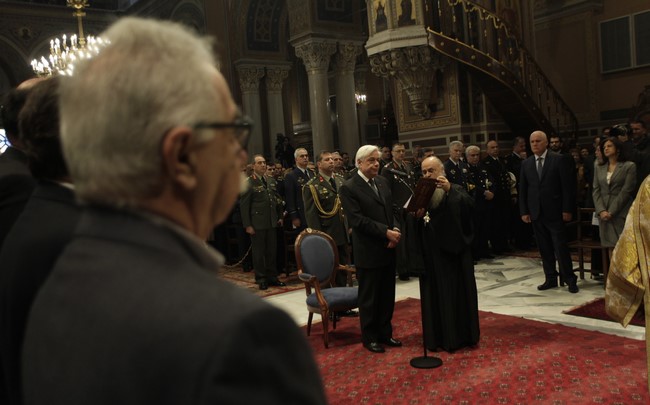 ÊÕÑÉÁÊÇ ÔÇÓ ÏÑÈÏÄÏÎÉÁÓ--ÌÇÔÑÏÐÏËÇ ÁÈÇÍÙÍ -ËÅÉÔÏÕÑÃÉÁ--×ÑÇÓÔÏÓ ÌÐÏÍÇÓ//