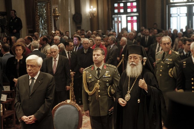 ÊÕÑÉÁÊÇ ÔÇÓ ÏÑÈÏÄÏÎÉÁÓ--ÌÇÔÑÏÐÏËÇ ÁÈÇÍÙÍ -ËÅÉÔÏÕÑÃÉÁ--×ÑÇÓÔÏÓ ÌÐÏÍÇÓ//