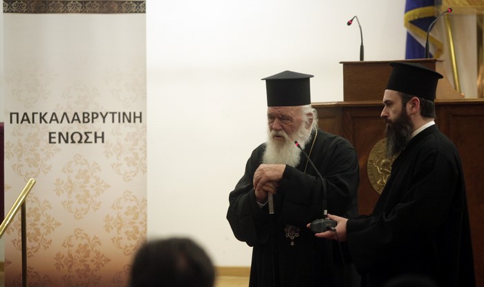 Ï ÁÑ×ÉÅÐÉÓÊÏÐÏÓ ÉÅÑÙÍÕÌÏÓ ÓÓÅ ÅÊÄÇËÙÓÇ ÔÇÓ ÐÁÃÊÁËÁÂÑÕÔÉÍÇÓ ÅÍÙÓÇÓ--×ÑÇÓÔÏÓ ÌÐÏÍÇÓ