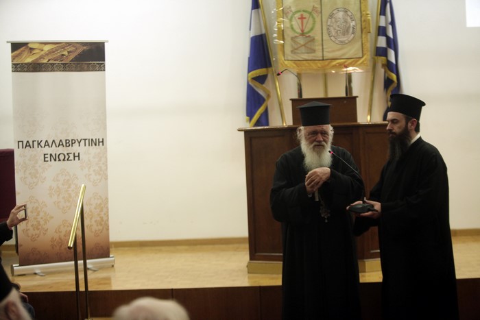 Ï ÁÑ×ÉÅÐÉÓÊÏÐÏÓ ÉÅÑÙÍÕÌÏÓ ÓÓÅ ÅÊÄÇËÙÓÇ ÔÇÓ ÐÁÃÊÁËÁÂÑÕÔÉÍÇÓ ÅÍÙÓÇÓ--×ÑÇÓÔÏÓ ÌÐÏÍÇÓ