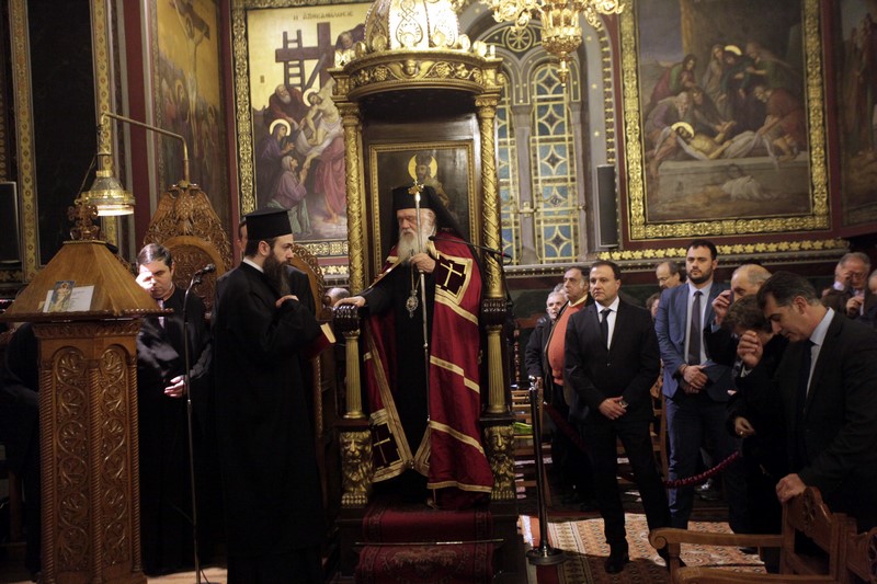 Â ×ÁÉÑÅÔÉÓÌÏÉ---Ï ÁÑ×ÉÅÐÉÓÊÏÐÏÓ ÉÅÑÙÍÕÌÏÓ ÓÔÇÍ ÐÁÍÁÃÉÁ ×ÑÕÓÏÓÐÇËÉÙÔÉÓÓÁÓ ÁÉÏËÏÕ)--×ÑÇÓÔÏÓ ÌÐÏÍÇÓ//