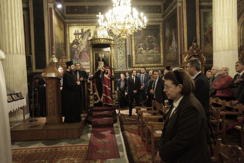 Â ×ÁÉÑÅÔÉÓÌÏÉ---Ï ÁÑ×ÉÅÐÉÓÊÏÐÏÓ ÉÅÑÙÍÕÌÏÓ ÓÔÇÍ ÐÁÍÁÃÉÁ ×ÑÕÓÏÓÐÇËÉÙÔÉÓÓÁÓ ÁÉÏËÏÕ)--×ÑÇÓÔÏÓ ÌÐÏÍÇÓ//