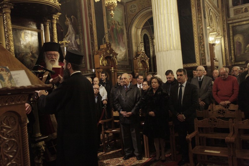 Â ×ÁÉÑÅÔÉÓÌÏÉ---Ï ÁÑ×ÉÅÐÉÓÊÏÐÏÓ ÉÅÑÙÍÕÌÏÓ ÓÔÇÍ ÐÁÍÁÃÉÁ ×ÑÕÓÏÓÐÇËÉÙÔÉÓÓÁÓ ÁÉÏËÏÕ)--×ÑÇÓÔÏÓ ÌÐÏÍÇÓ//