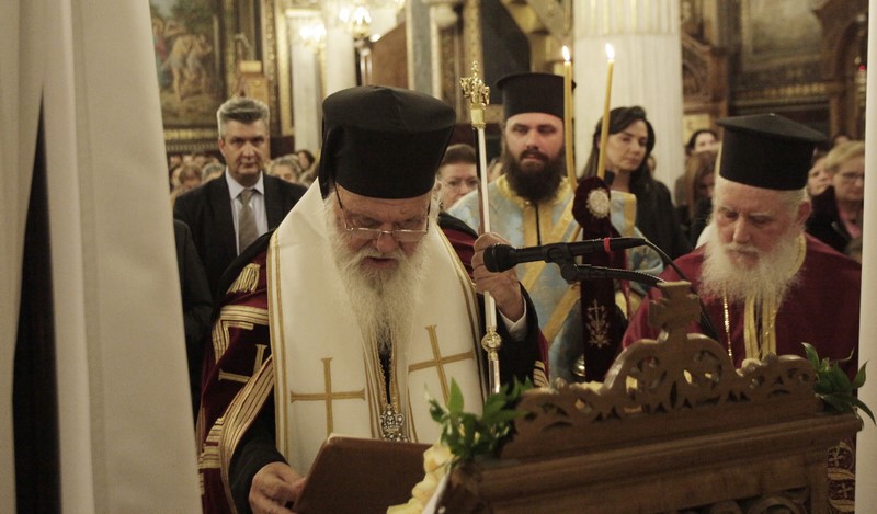 Â ×ÁÉÑÅÔÉÓÌÏÉ---Ï ÁÑ×ÉÅÐÉÓÊÏÐÏÓ ÉÅÑÙÍÕÌÏÓ ÓÔÇÍ ÐÁÍÁÃÉÁ ×ÑÕÓÏÓÐÇËÉÙÔÉÓÓÁÓ ÁÉÏËÏÕ)--×ÑÇÓÔÏÓ ÌÐÏÍÇÓ//