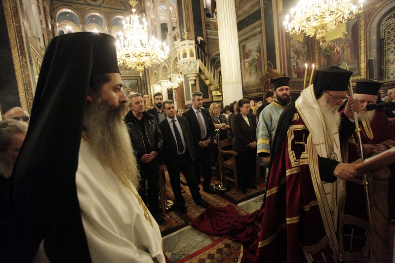 Â ×ÁÉÑÅÔÉÓÌÏÉ---Ï ÁÑ×ÉÅÐÉÓÊÏÐÏÓ ÉÅÑÙÍÕÌÏÓ ÓÔÇÍ ÐÁÍÁÃÉÁ ×ÑÕÓÏÓÐÇËÉÙÔÉÓÓÁÓ ÁÉÏËÏÕ)--×ÑÇÓÔÏÓ ÌÐÏÍÇÓ//