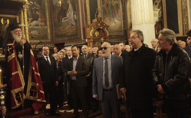 Â ×ÁÉÑÅÔÉÓÌÏÉ---Ï ÁÑ×ÉÅÐÉÓÊÏÐÏÓ ÉÅÑÙÍÕÌÏÓ ÓÔÇÍ ÐÁÍÁÃÉÁ ×ÑÕÓÏÓÐÇËÉÙÔÉÓÓÁÓ ÁÉÏËÏÕ)--×ÑÇÓÔÏÓ ÌÐÏÍÇÓ//