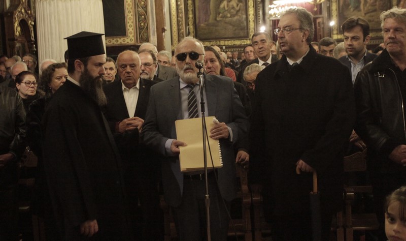 Â ×ÁÉÑÅÔÉÓÌÏÉ---Ï ÁÑ×ÉÅÐÉÓÊÏÐÏÓ ÉÅÑÙÍÕÌÏÓ ÓÔÇÍ ÐÁÍÁÃÉÁ ×ÑÕÓÏÓÐÇËÉÙÔÉÓÓÁÓ ÁÉÏËÏÕ)--×ÑÇÓÔÏÓ ÌÐÏÍÇÓ//