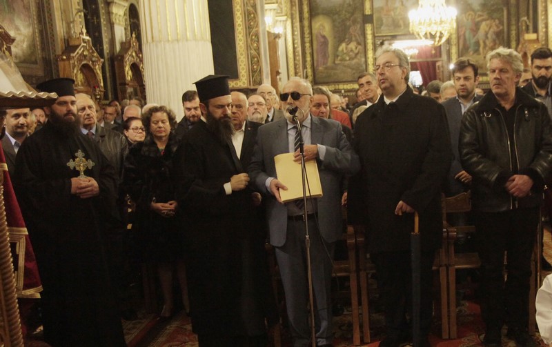 Â ×ÁÉÑÅÔÉÓÌÏÉ---Ï ÁÑ×ÉÅÐÉÓÊÏÐÏÓ ÉÅÑÙÍÕÌÏÓ ÓÔÇÍ ÐÁÍÁÃÉÁ ×ÑÕÓÏÓÐÇËÉÙÔÉÓÓÁÓ ÁÉÏËÏÕ)--×ÑÇÓÔÏÓ ÌÐÏÍÇÓ//