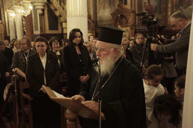 Â ×ÁÉÑÅÔÉÓÌÏÉ---Ï ÁÑ×ÉÅÐÉÓÊÏÐÏÓ ÉÅÑÙÍÕÌÏÓ ÓÔÇÍ ÐÁÍÁÃÉÁ ×ÑÕÓÏÓÐÇËÉÙÔÉÓÓÁÓ ÁÉÏËÏÕ)--×ÑÇÓÔÏÓ ÌÐÏÍÇÓ//