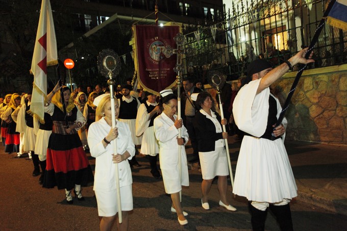 ÍÏÓÏÊÏÌÅÉÏ-ÅÕÁÃÃÅËÉÓÌÏÓ--ÅÓÐÅÑÉÍÏÓ ÃÉÁ ÔÇÍ ÁÕÑÉÁÍÇ ÅÏÑÔÇ ÊÁÉ Ä ×ÁÉÑÅÔÉÌÓÏÉ ÔÅËÓÔÇÊÁÍ ÓÇÌÅÑÁ ÓÔÏÍ É.Í ÔÏÕ ÍÏÓÏÊÏÌÅÉÏÕ--×ÑÇÓÔÏÓ ÌÐÏÍÇÓ