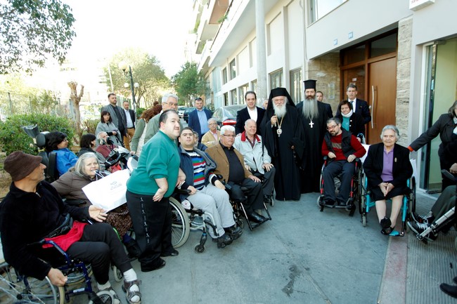 Πανελλήνιο Σύλλογο Παραπληγικών
