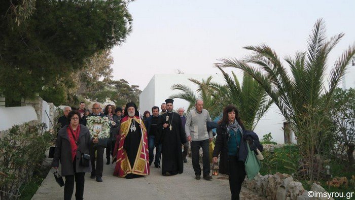 φολέγανδρος