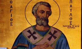 Παύλος