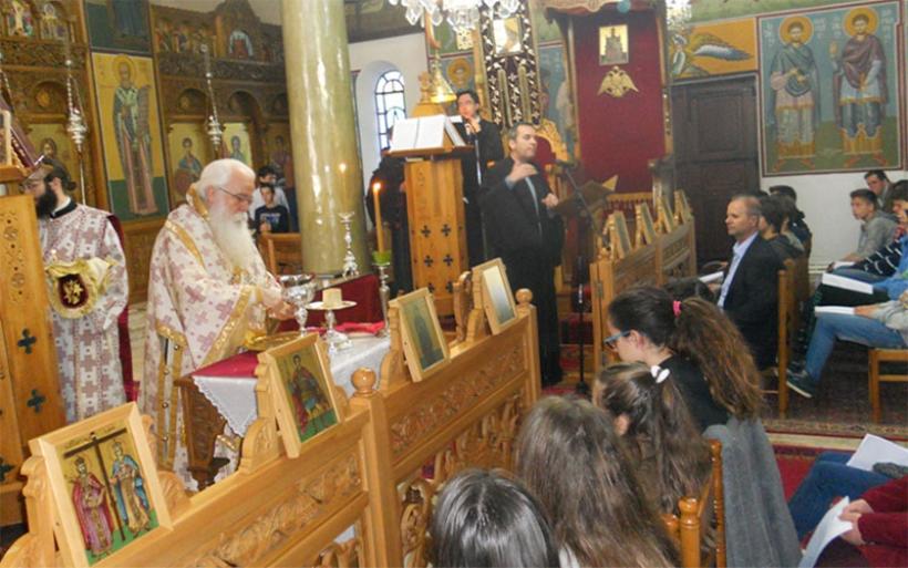 λειτουργία