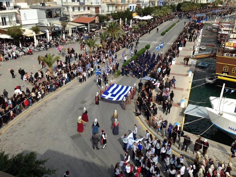 Δωδεκανήσου