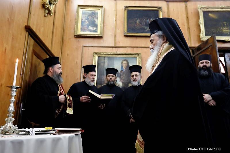 Ιεροσολύμων