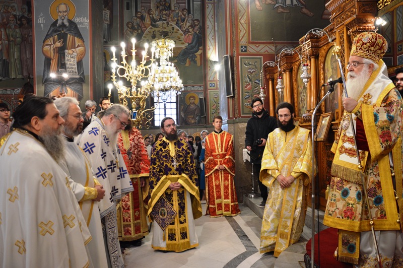 δημητριάδος