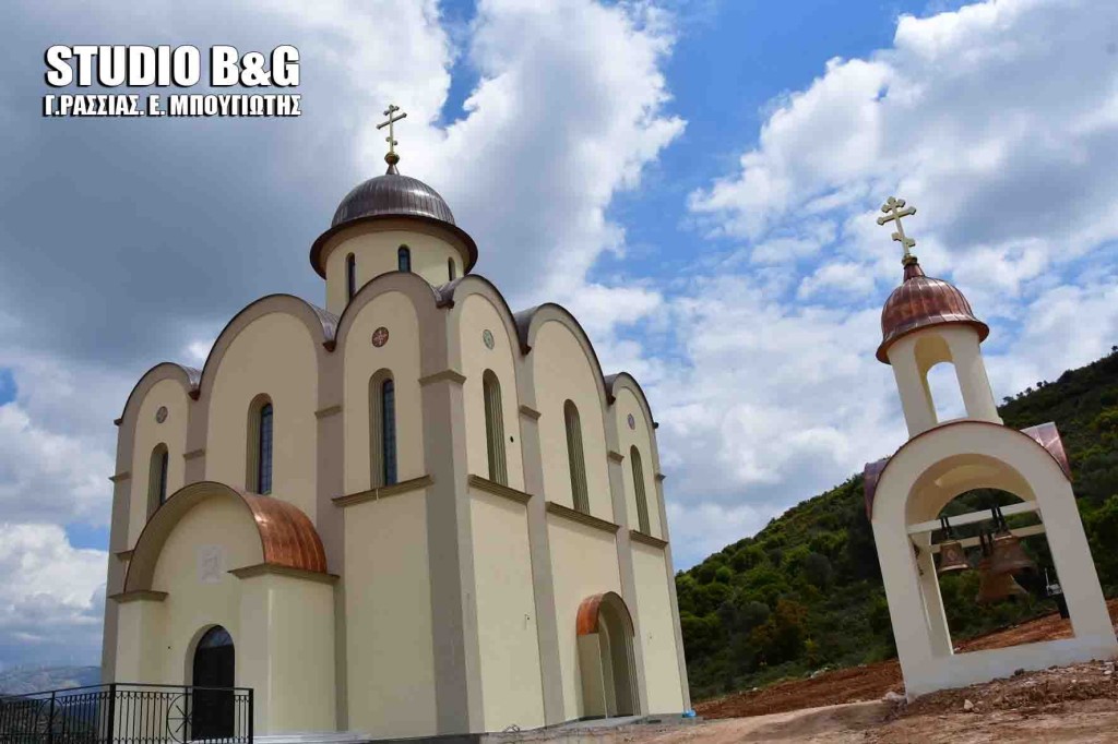 δημητριάδος