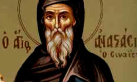 Άγιος Αναστάσιος