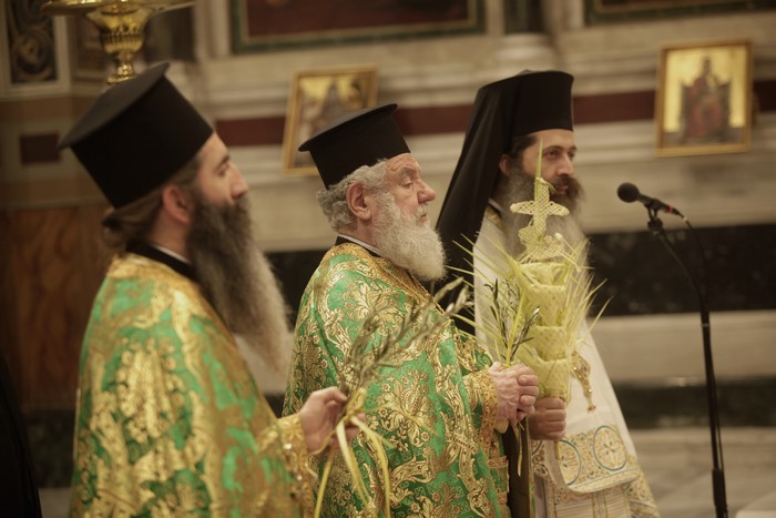 ÊÕÑÉÁÊÇ ÔÙÍ ÂÁÉÙÍ ÓÔÇÍ ÌÇÔÑÏÐÏËÇ ÁÈÇÍÙÍ-- ÖÙÔÏ ×ÑÇÓÔÏÓ ÌÐÏÍÇÓ/