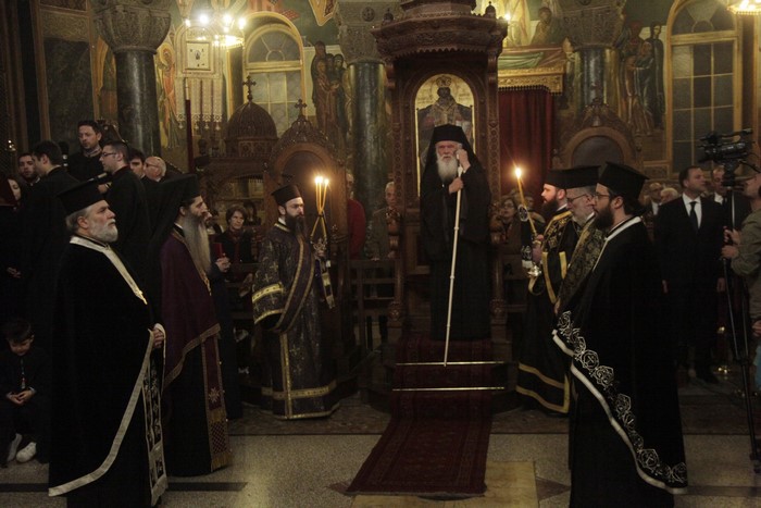 Αγίου Διονυσίου Αρεοπαγίτου