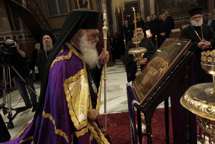 ÌÅÃÁËÇ ÐÅÌÐÔÇ--ÁÊÏËÏÕÈÉÁ ÔÏÕ ÅÓÔÁÕÑÙÌÅÍÏÕ--×ÑÇÓÔÏÓ ÌÐÏÍÇÓ/