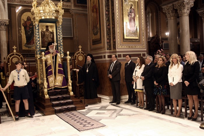 ÌÅÃÁËÇ ÐÅÌÐÔÇ--ÁÊÏËÏÕÈÉÁ ÔÏÕ ÅÓÔÁÕÑÙÌÅÍÏÕ--×ÑÇÓÔÏÓ ÌÐÏÍÇÓ/