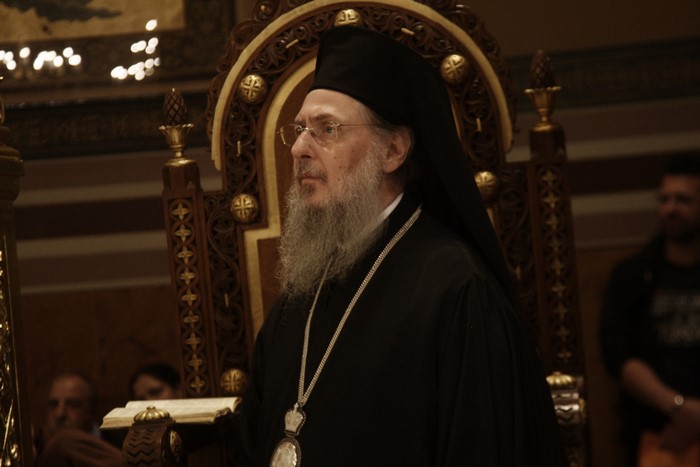 ÌÅÃÁËÇ ÐÅÌÐÔÇ--ÁÊÏËÏÕÈÉÁ ÔÏÕ ÅÓÔÁÕÑÙÌÅÍÏÕ--×ÑÇÓÔÏÓ ÌÐÏÍÇÓ/