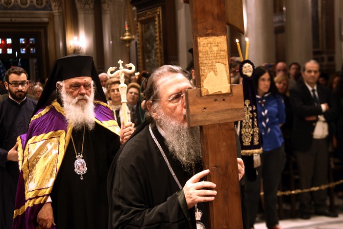 ÌÅÃÁËÇ ÐÅÌÐÔÇ--ÁÊÏËÏÕÈÉÁ ÔÏÕ ÅÓÔÁÕÑÙÌÅÍÏÕ--×ÑÇÓÔÏÓ ÌÐÏÍÇÓ/