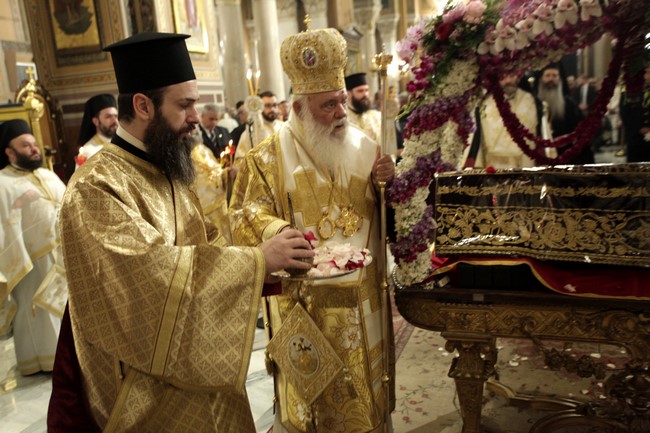 ÌÅÃÁËÇ ÐÁÑÁÓÊÅÕÇ--ÁÊÏËÏÕÈÉÁ ÔÏÕ ÅÐÉÔÁÖÉÏÕ ÊÁÉ ÐÅÑÉÖÏÑÁ ÔÏÕ, ÔÇÓ ÌÇÔÑÏÐÏËÇÓ ÁÈÇÍÙÍ--×ÑÇÓÔÏÓ ÌÐÏÍÇÓ