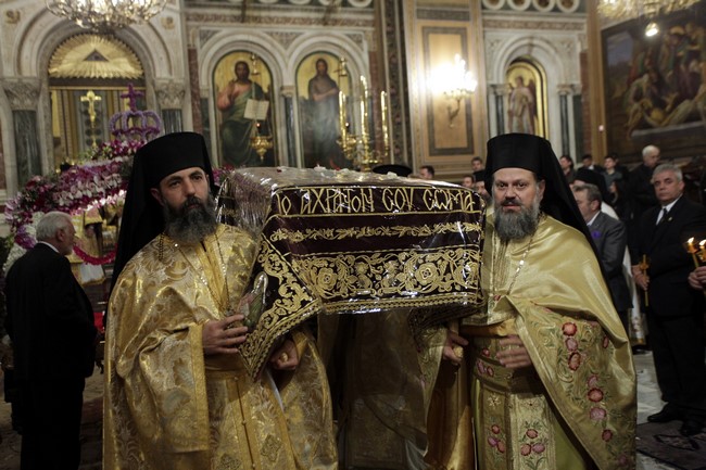 ÌÅÃÁËÇ ÐÁÑÁÓÊÅÕÇ--ÁÊÏËÏÕÈÉÁ ÔÏÕ ÅÐÉÔÁÖÉÏÕ ÊÁÉ ÐÅÑÉÖÏÑÁ ÔÏÕ, ÔÇÓ ÌÇÔÑÏÐÏËÇÓ ÁÈÇÍÙÍ--×ÑÇÓÔÏÓ ÌÐÏÍÇÓ