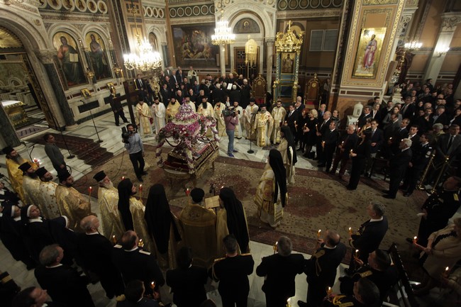 ÌÅÃÁËÇ ÐÁÑÁÓÊÅÕÇ--ÁÊÏËÏÕÈÉÁ ÔÏÕ ÅÐÉÔÁÖÉÏÕ ÊÁÉ ÐÅÑÉÖÏÑÁ ÔÏÕ, ÔÇÓ ÌÇÔÑÏÐÏËÇÓ ÁÈÇÍÙÍ--×ÑÇÓÔÏÓ ÌÐÏÍÇÓ