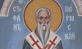 Άγιος Στέφανος