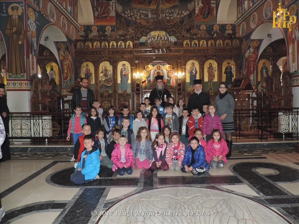 προηγιασμένη