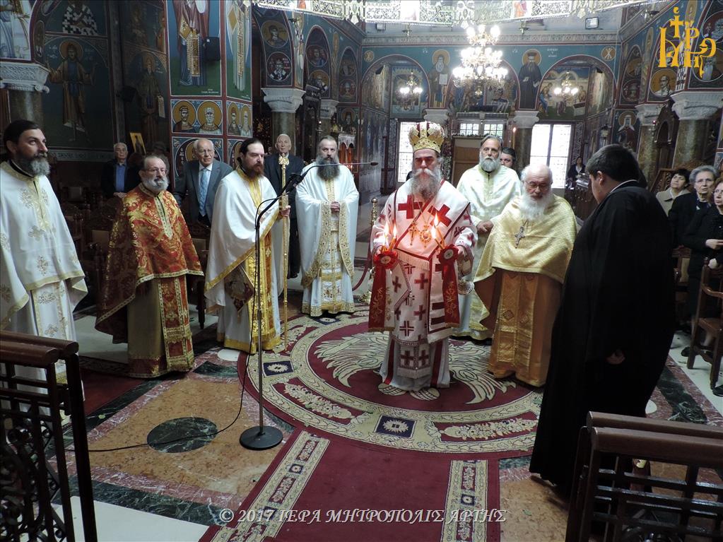 λειτουργία