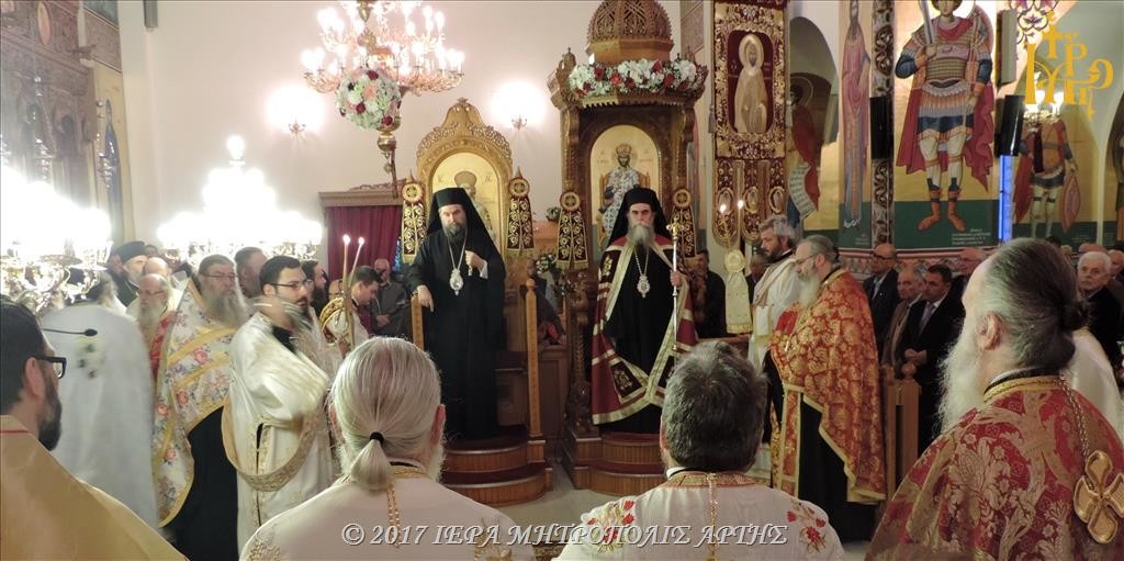 άρτης καλλίνικος