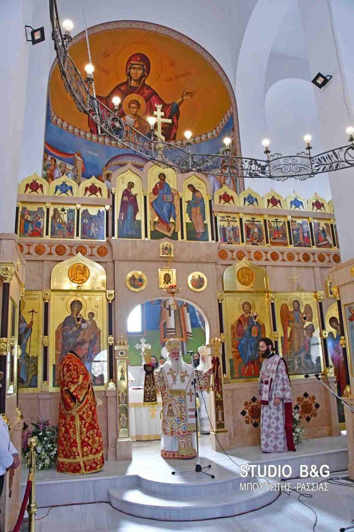 λειτουργία